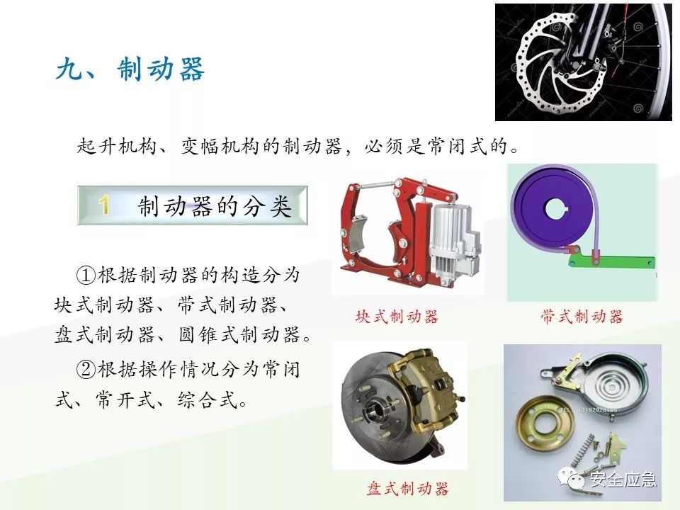 我说报废，你说还能用，绳索断裂砸死工人！只因绳索扭结...