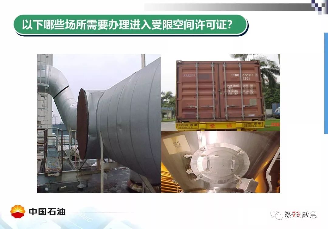 【案例】受限空间!泵站维修致4人死亡,10人被处理,安全作业?
