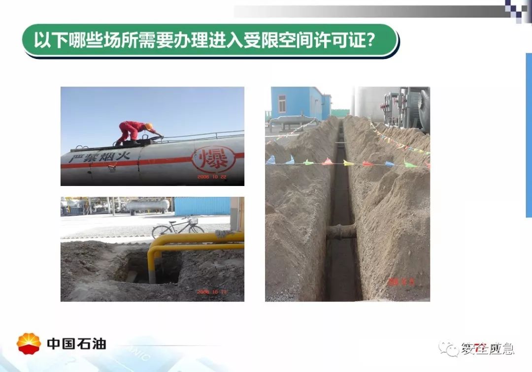 【案例】受限空间!泵站维修致4人死亡,10人被处理,安全作业?