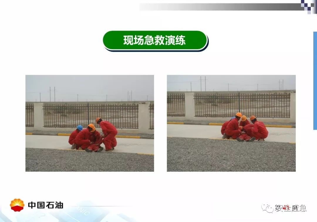 【案例】受限空间!泵站维修致4人死亡,10人被处理,安全作业?