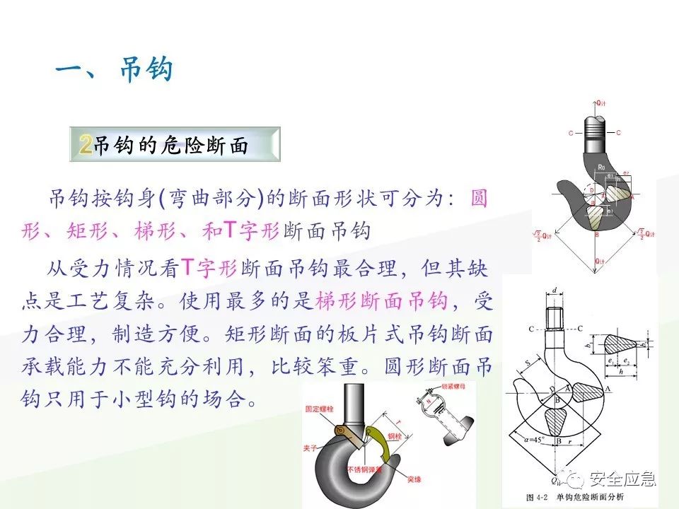 我说报废，你说还能用，绳索断裂砸死工人！只因绳索扭结...