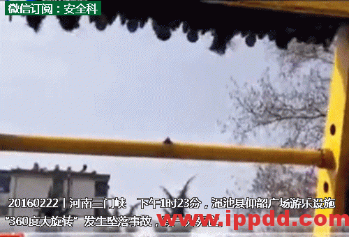 2020年2月复工事故视频，常见各种类型事故发生瞬间动图展示及员工安全培训教材PPT