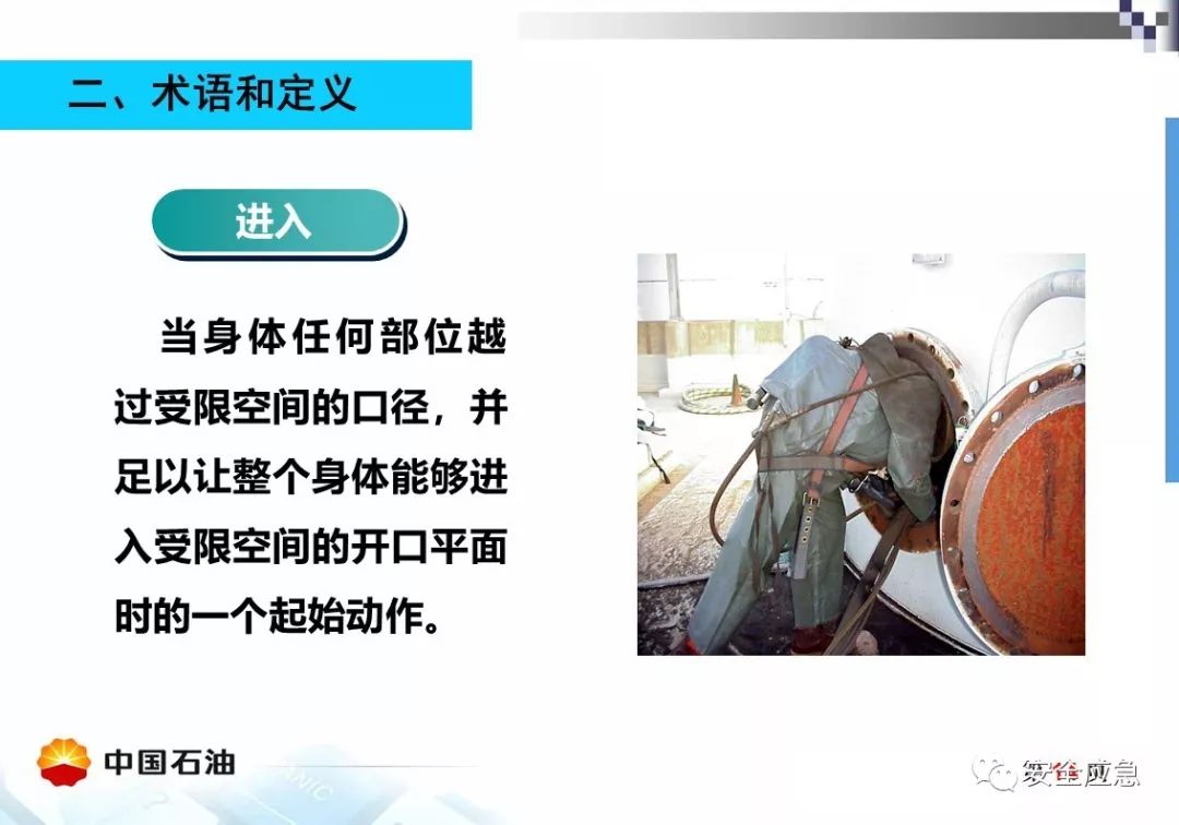 【案例】受限空间!泵站维修致4人死亡,10人被处理,安全作业?