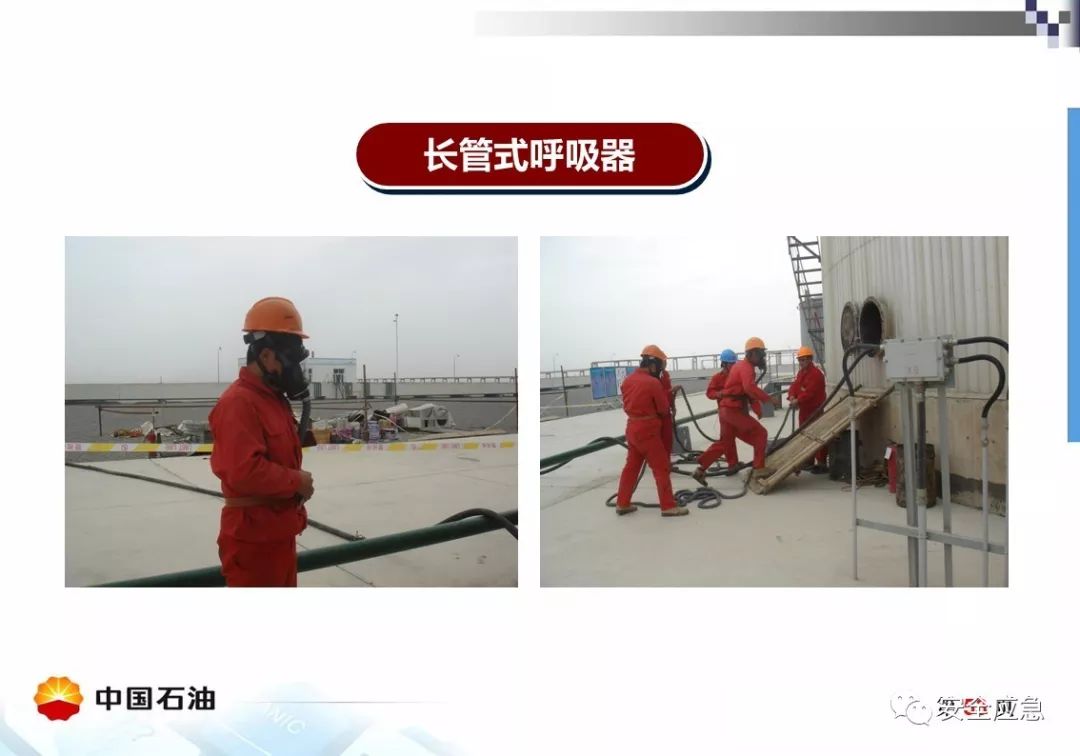 【案例】受限空间!泵站维修致4人死亡,10人被处理,安全作业?