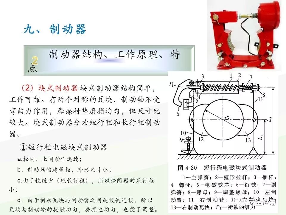 我说报废，你说还能用，绳索断裂砸死工人！只因绳索扭结...
