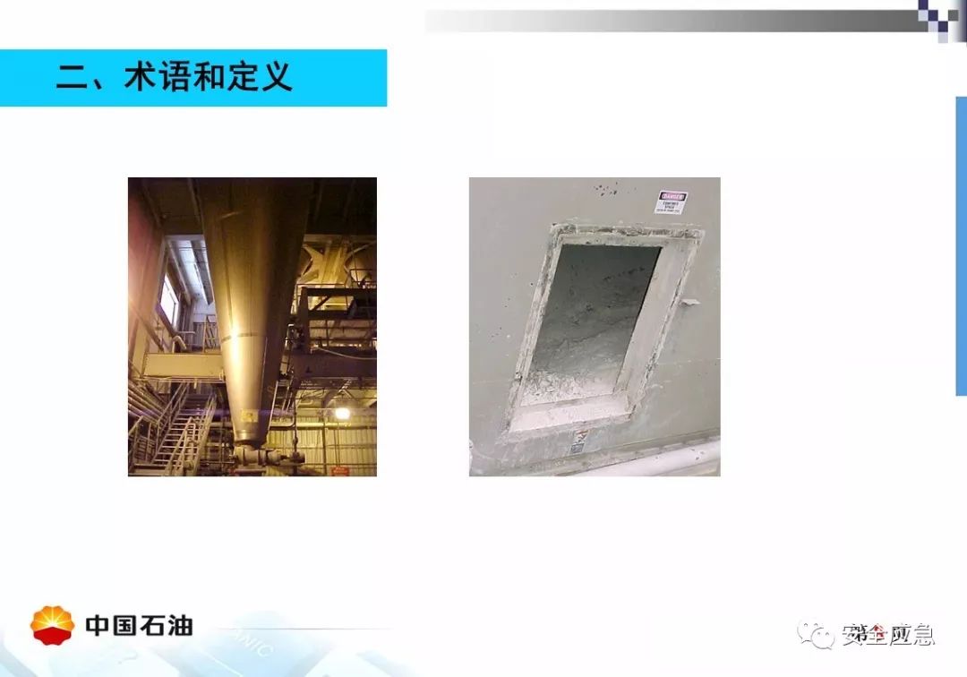 【案例】受限空间!泵站维修致4人死亡,10人被处理,安全作业?