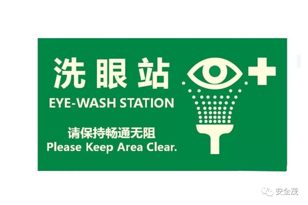 史上最实用安全标志标识大全 | 更新版