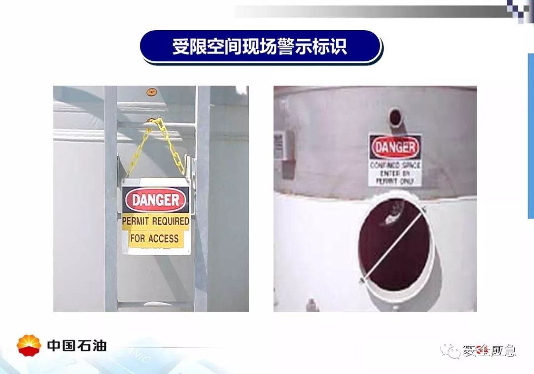【案例】受限空间!泵站维修致4人死亡,10人被处理,安全作业?
