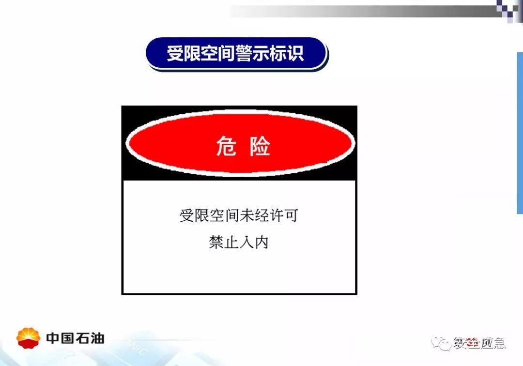 【案例】受限空间!泵站维修致4人死亡,10人被处理,安全作业?