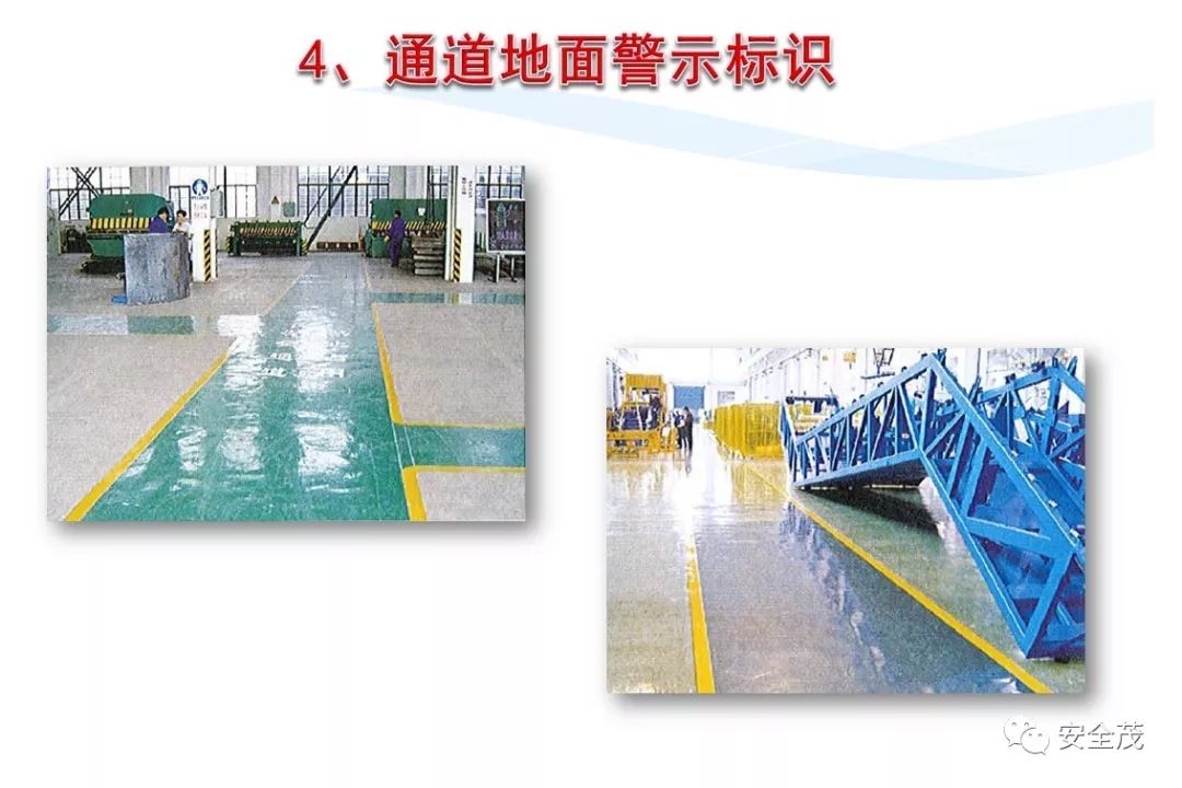 史上最实用安全标志标识大全 | 更新版