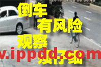 2020年2月复工事故视频，常见各种类型事故发生瞬间动图展示及员工安全培训教材PPT