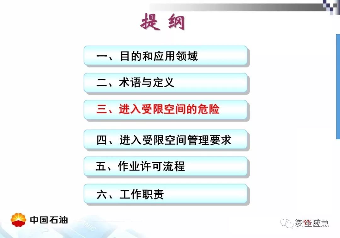 【案例】受限空间!泵站维修致4人死亡,10人被处理,安全作业?