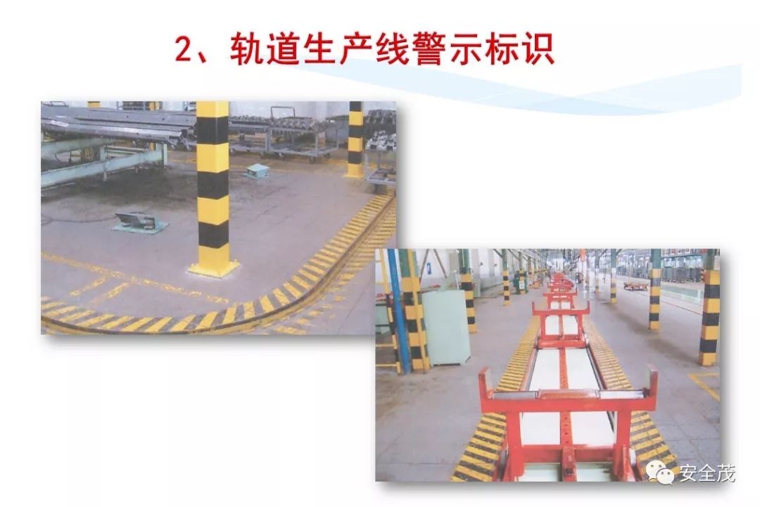 史上最实用安全标志标识大全 | 更新版