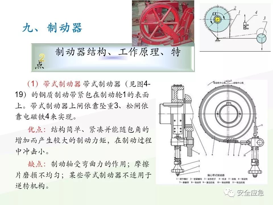 我说报废，你说还能用，绳索断裂砸死工人！只因绳索扭结...