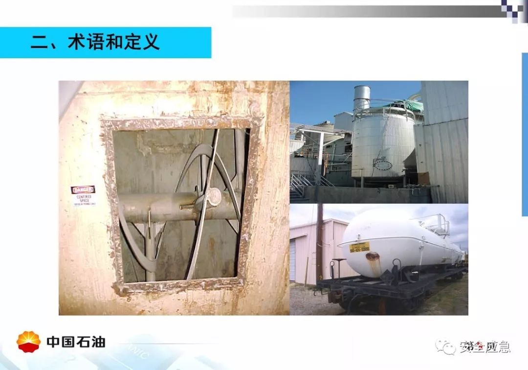 【案例】受限空间!泵站维修致4人死亡,10人被处理,安全作业?