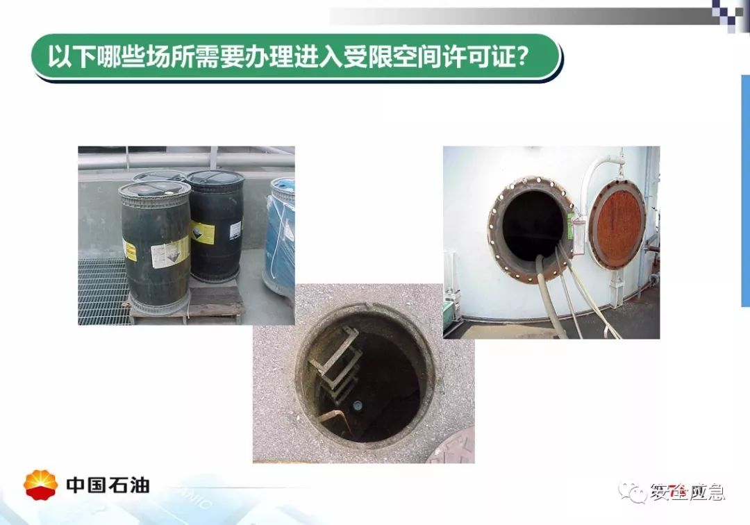 【案例】受限空间!泵站维修致4人死亡,10人被处理,安全作业?