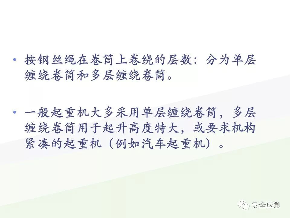 我说报废，你说还能用，绳索断裂砸死工人！只因绳索扭结...
