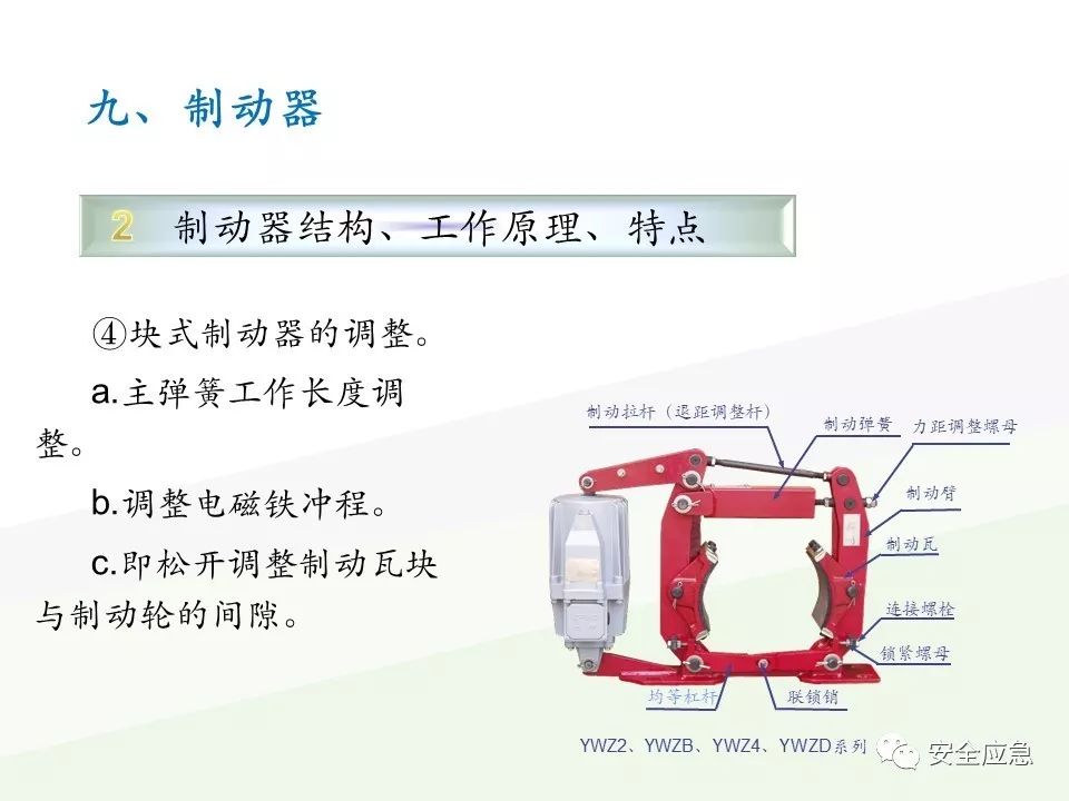 我说报废，你说还能用，绳索断裂砸死工人！只因绳索扭结...