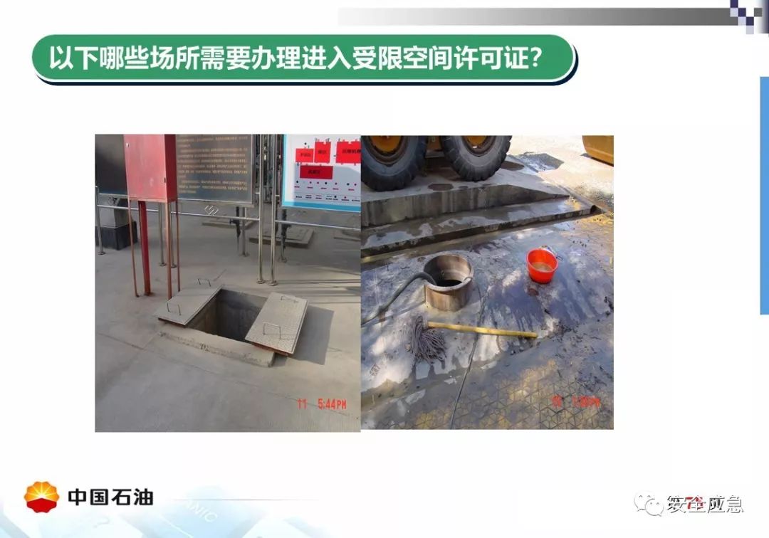 【案例】受限空间!泵站维修致4人死亡,10人被处理,安全作业?