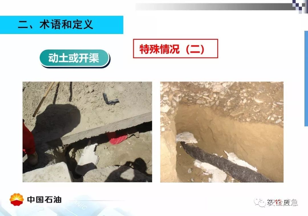 【案例】受限空间!泵站维修致4人死亡,10人被处理,安全作业?