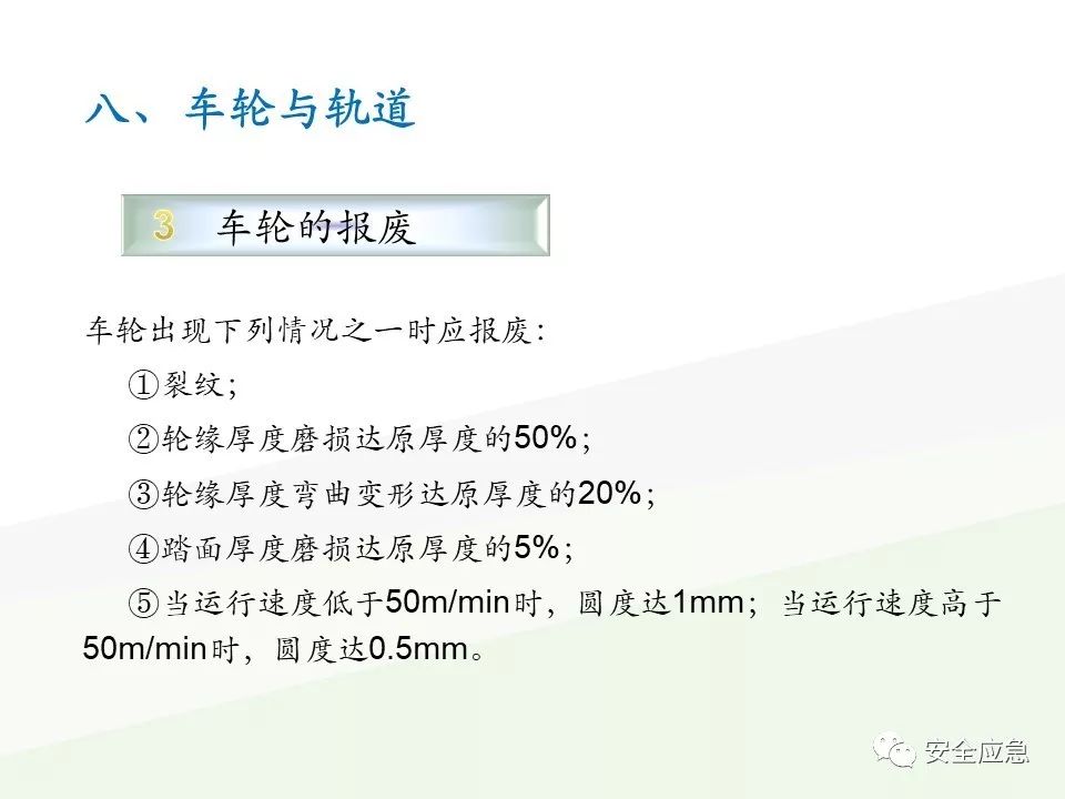 我说报废，你说还能用，绳索断裂砸死工人！只因绳索扭结...