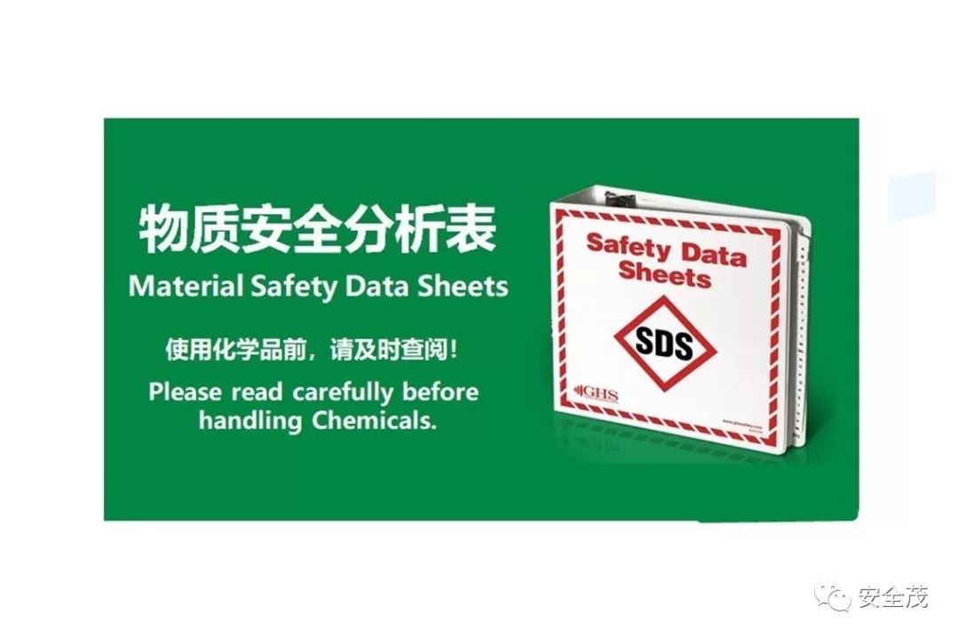 史上最实用安全标志标识大全 | 更新版