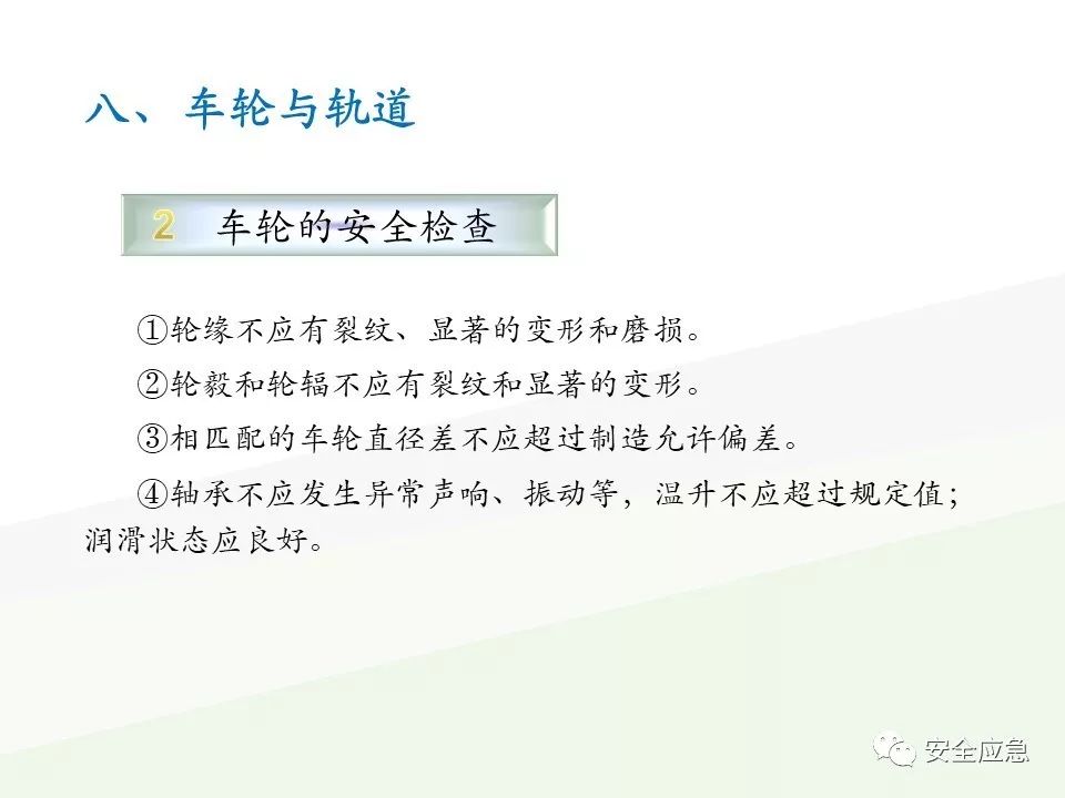 我说报废，你说还能用，绳索断裂砸死工人！只因绳索扭结...