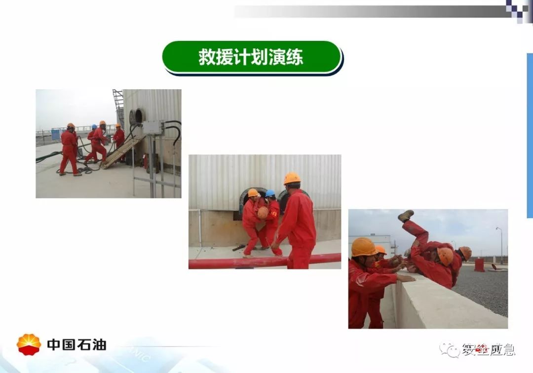 【案例】受限空间!泵站维修致4人死亡,10人被处理,安全作业?