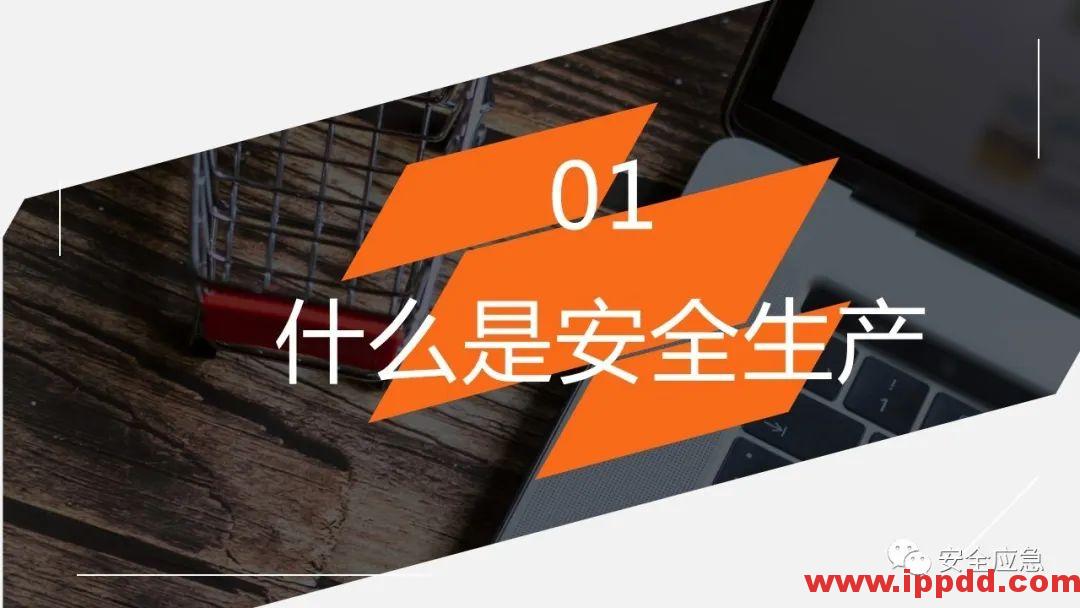 2020年2月复工事故视频，常见各种类型事故发生瞬间动图展示及员工安全培训教材PPT