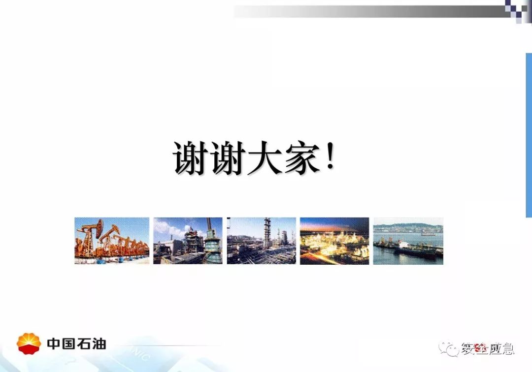 【案例】受限空间!泵站维修致4人死亡,10人被处理,安全作业?