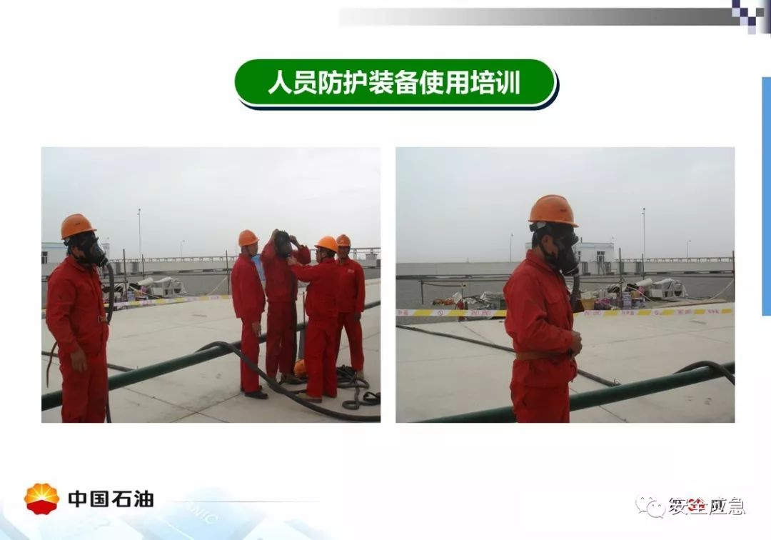 【案例】受限空间!泵站维修致4人死亡,10人被处理,安全作业?
