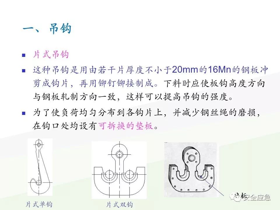 我说报废，你说还能用，绳索断裂砸死工人！只因绳索扭结...