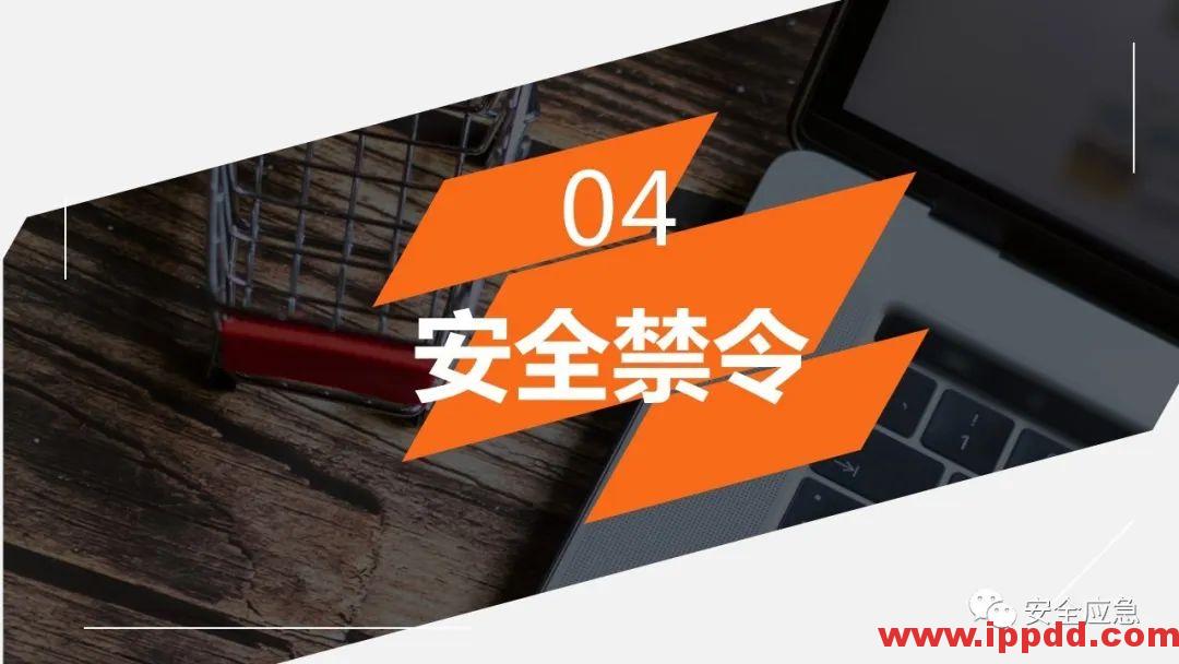 2020年2月复工事故视频,常见各种类型事故发生瞬间动图展示及员工安全培训教材PPT-港口技术安全网