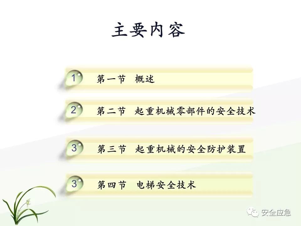我说报废，你说还能用，绳索断裂砸死工人！只因绳索扭结...