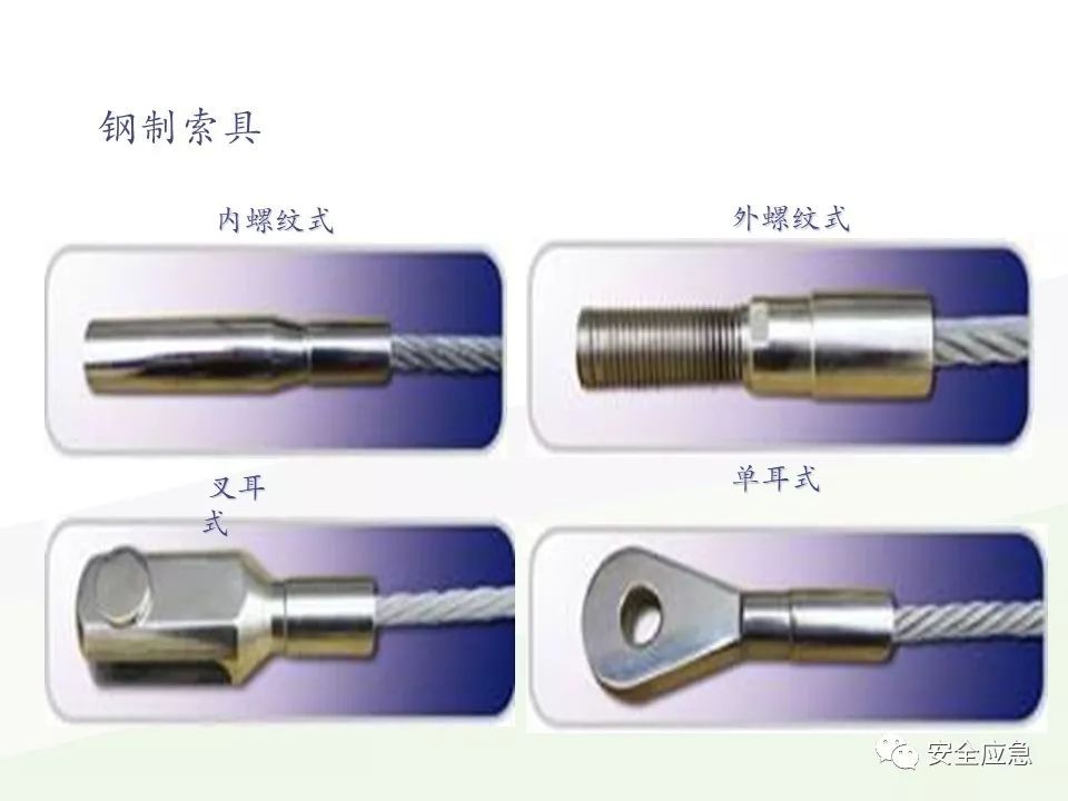 我说报废，你说还能用，绳索断裂砸死工人！只因绳索扭结...