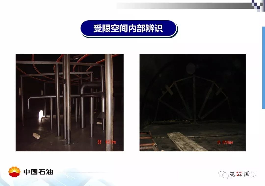 【案例】受限空间!泵站维修致4人死亡,10人被处理,安全作业?
