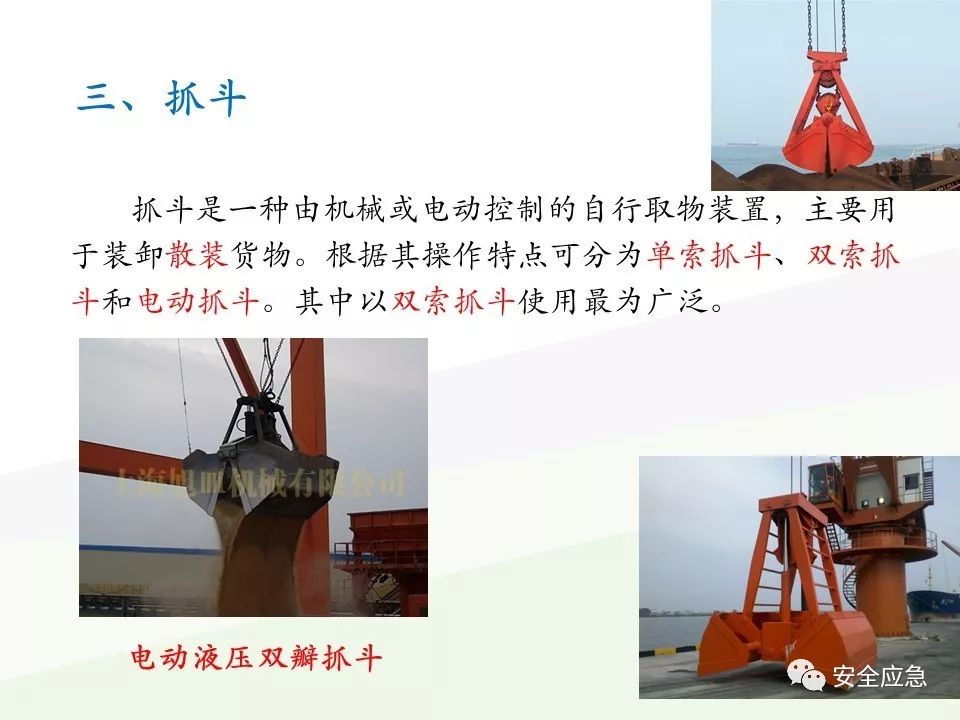 我说报废，你说还能用，绳索断裂砸死工人！只因绳索扭结...