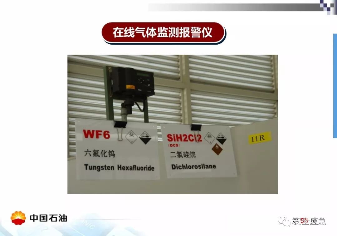【案例】受限空间!泵站维修致4人死亡,10人被处理,安全作业?