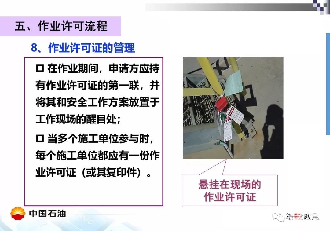 【案例】受限空间!泵站维修致4人死亡,10人被处理,安全作业?