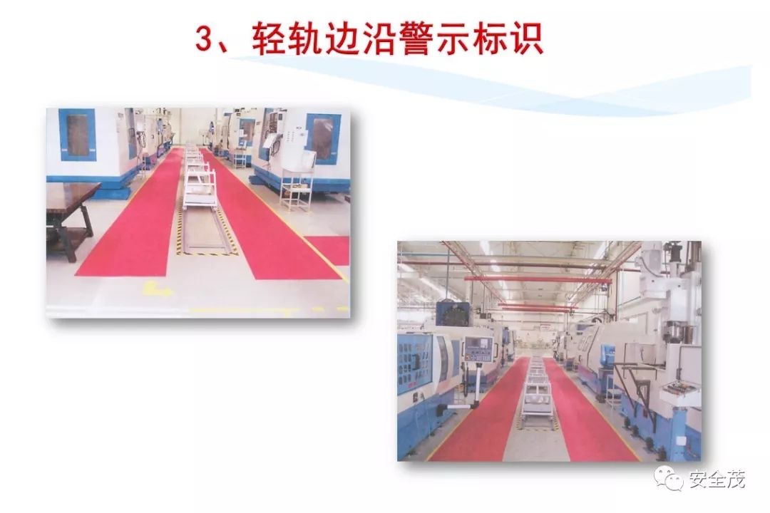 史上最实用安全标志标识大全 | 更新版