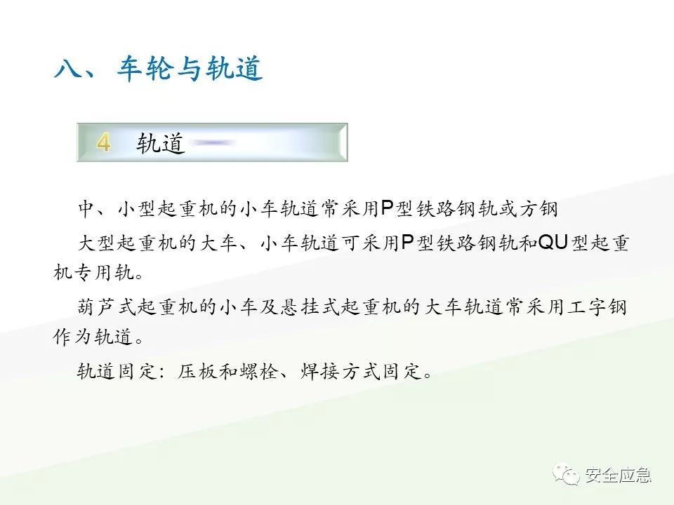 我说报废，你说还能用，绳索断裂砸死工人！只因绳索扭结...