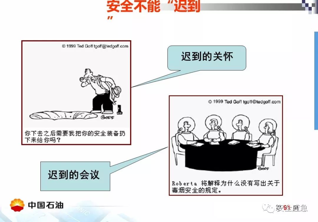 【案例】受限空间!泵站维修致4人死亡,10人被处理,安全作业?