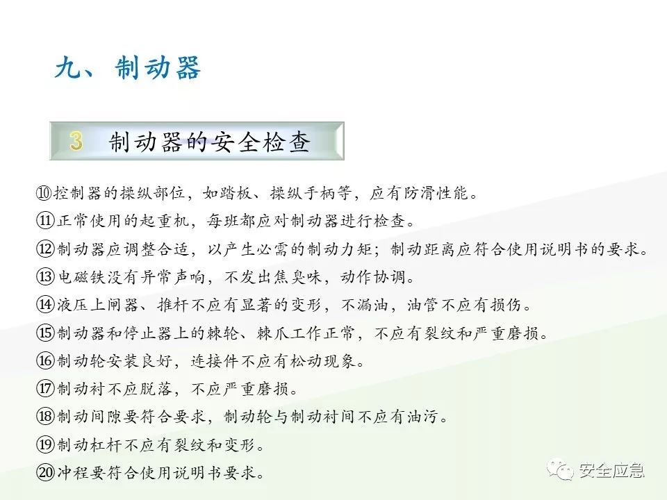 我说报废，你说还能用，绳索断裂砸死工人！只因绳索扭结...