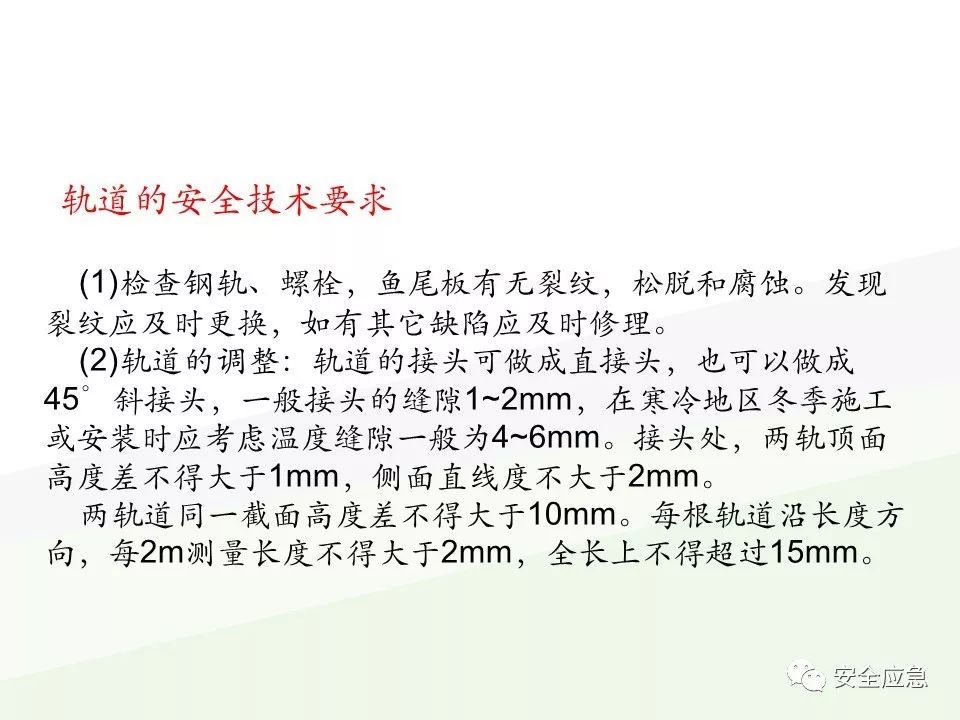 我说报废，你说还能用，绳索断裂砸死工人！只因绳索扭结...
