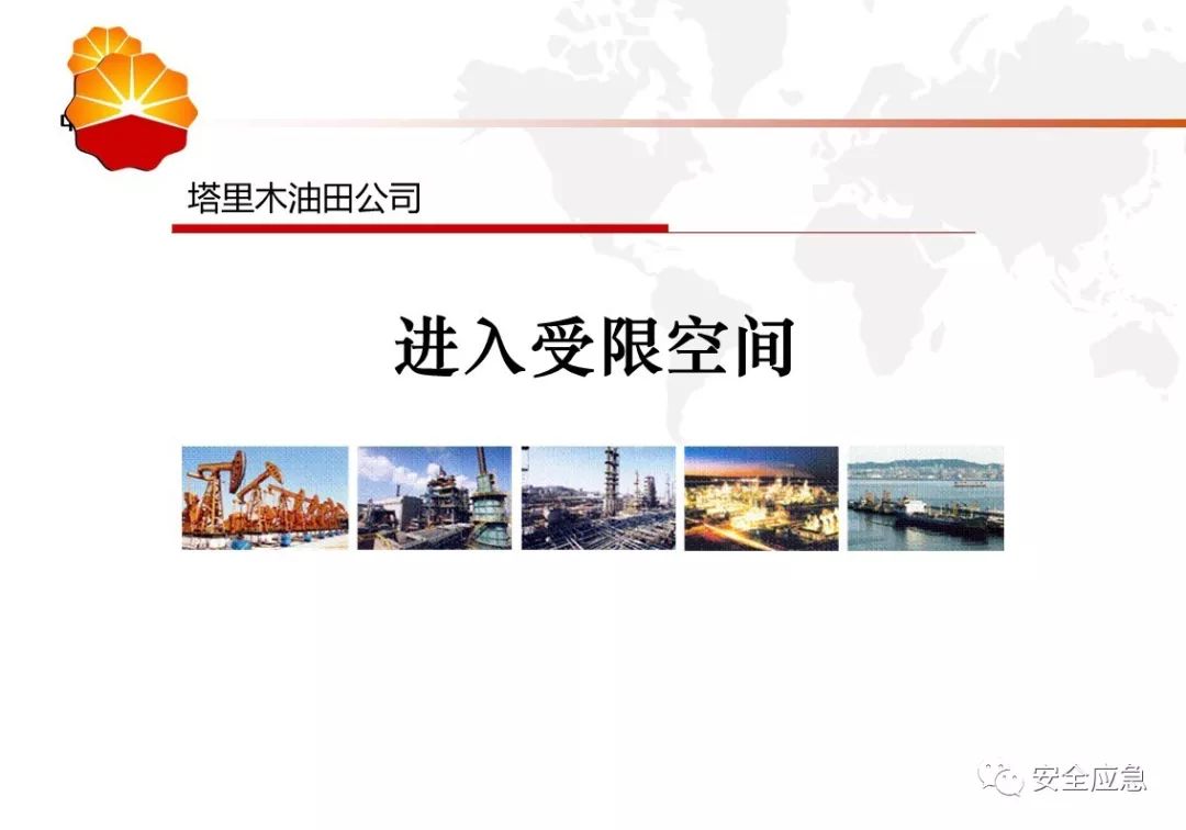 【案例】受限空间!泵站维修致4人死亡,10人被处理,安全作业?
