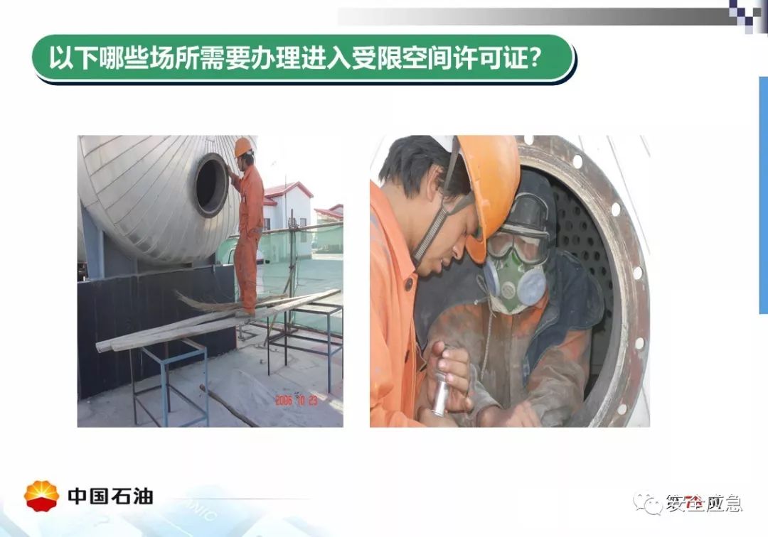 【案例】受限空间!泵站维修致4人死亡,10人被处理,安全作业?