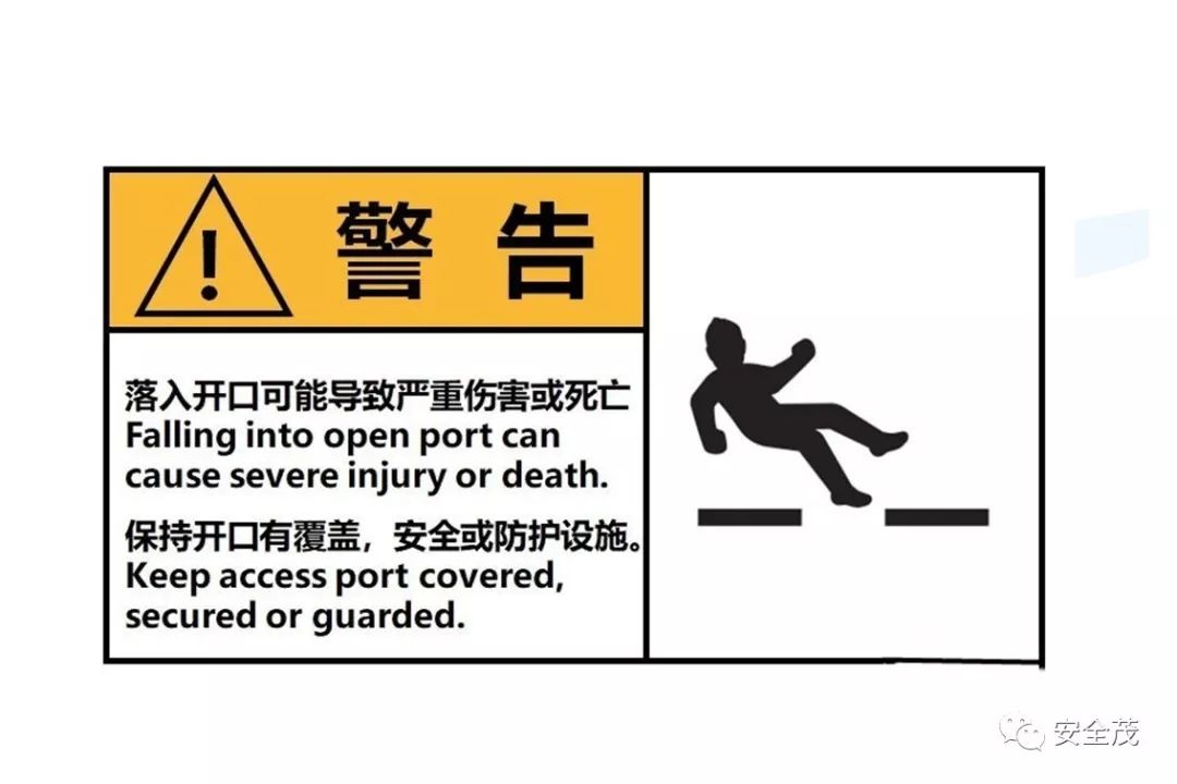 史上最实用安全标志标识大全 | 更新版