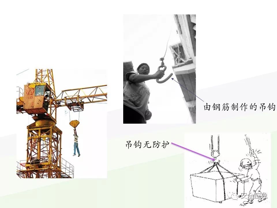 我说报废，你说还能用，绳索断裂砸死工人！只因绳索扭结...