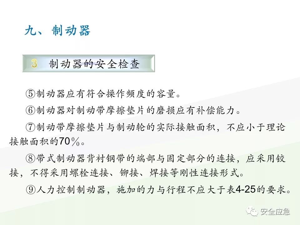 我说报废，你说还能用，绳索断裂砸死工人！只因绳索扭结...