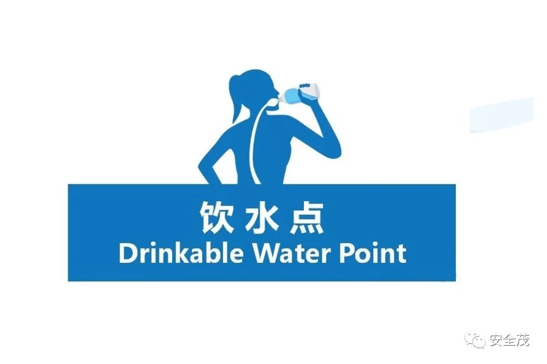 史上最实用安全标志标识大全 | 更新版